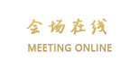 东莞东方锦河大饭店